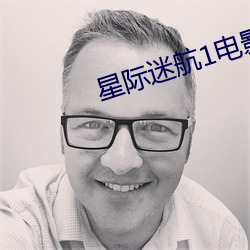 星際迷航1電影