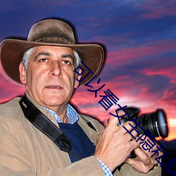 可以看女生隐私软(ru��n)件(jiàn)下载