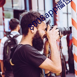 8008app福性寶app