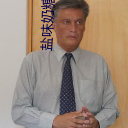 918博天堂·(中国)手机版客户端