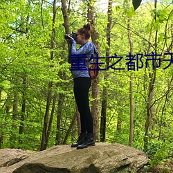 九游会登录j9入口 - 中国官方网站 | 真人游戏第一品牌