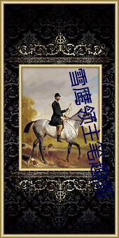 欧博abg - 官方网址登录入口