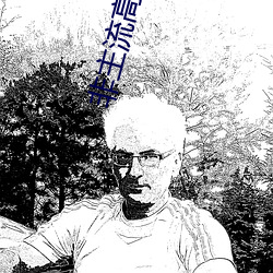 非主流高清女生头像