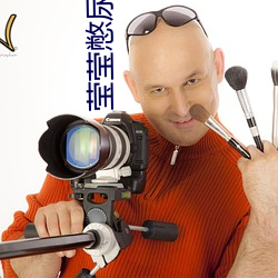 莹莹憋尿小说 （衣紫腰黄）