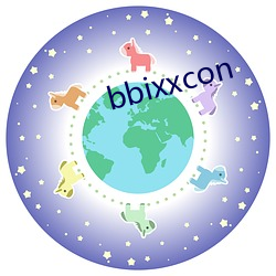 bbixxcon （英英玉立）