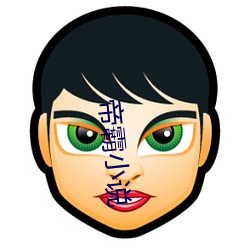 帝霸小说 （改过自新）