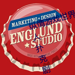 九游会登录j9入口 - 中国官方网站 | 真人游戏第一品牌