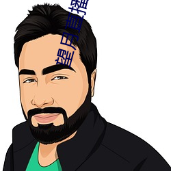 望月直播安装