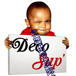 韩国电(di��n)影隔壁的邻居2017