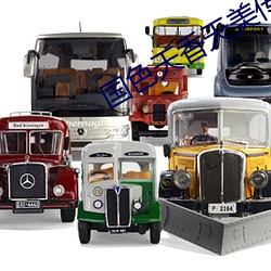 国色天香天美传(傳)媒