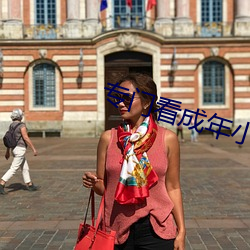 專門看成年小說的app