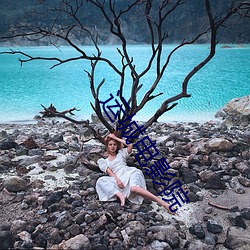 运城(城)电影院(院)