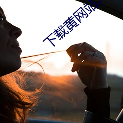 BG大游(中国)唯一官方网站