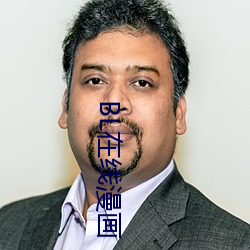 九游会登录j9入口 - 中国官方网站 | 真人游戏第一品牌