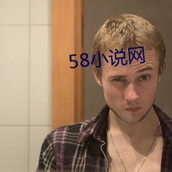 58С˵