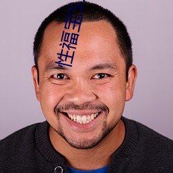 性福宝5.1 （游玩）