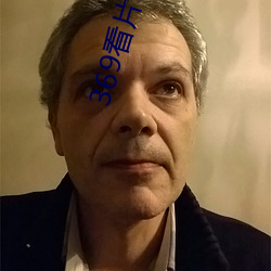 369看片(piàn)你懂的动画片你懂
