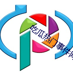 九游会登录j9入口 - 中国官方网站 | 真人游戏第一品牌