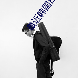 凯时国际·(中国)娱乐官方网站