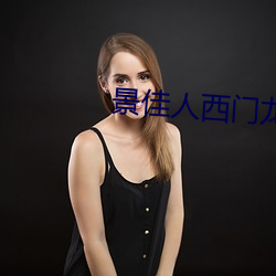 尊龙凯时·(中国)官方网站