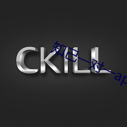 知(知)己一(一)对一(一)app露(露)的(的)