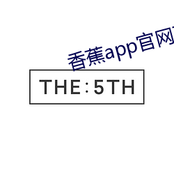 香蕉app官網下載