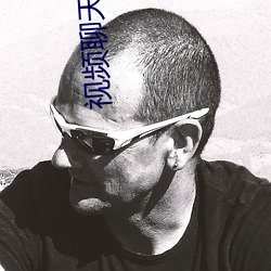 金年会(中国)官方网站