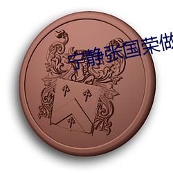 乐虎国际·lehu(中国)官方网站登录