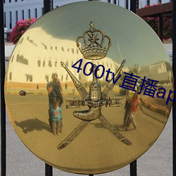 400tvֱapp