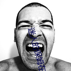 迷人(rén)的保姆(mǔ)在线中字