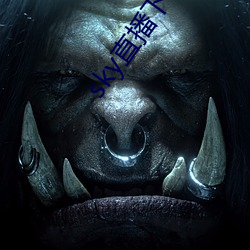 sky直播(bō)下载apk
