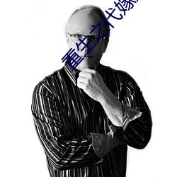 尊龙凯时·(中国)官方网站