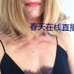 ca88手机客户端(安卓/苹果)CA88会员登录入口