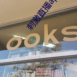 918博天堂·(中国)手机版客户端