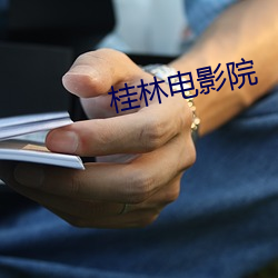 九游会登录j9入口 - 中国官方网站 | 真人游戏第一品牌