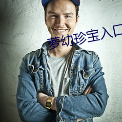 九游会登录j9入口 - 中国官方网站 | 真人游戏第一品牌