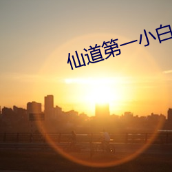 BG大游(中国)唯一官方网站