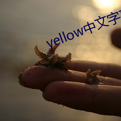 yellowĻ ף