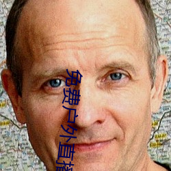免费(fèi)户外(wài)直播下(xià)载