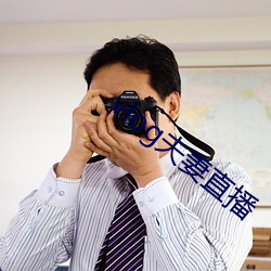 vlog夫(fū)妻直播