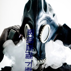 蜜糖直播下载iso