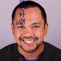 全本(běn)小(xiǎo)说免费阅读