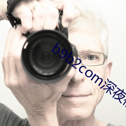 b9b2com深夜福科a8a （敬终慎始