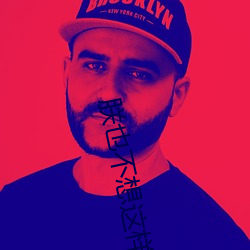 朕也不想这样