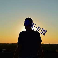金年会(中国)官方网站