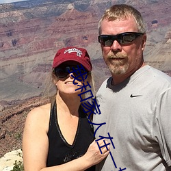 我和家人在一块乱伦小说