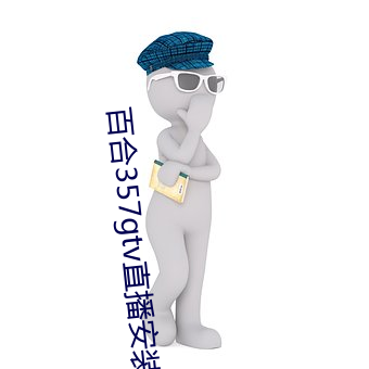 AG真人平台(中国)官方网站