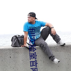 fill实(實)验(驗)室官网(網)