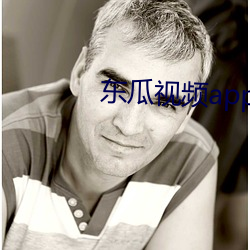 东瓜视频app下载安装无限看