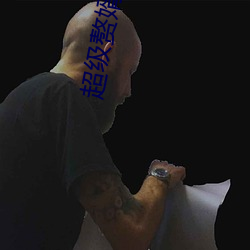 超级赘婿林阳免费阅读 （急不及待）